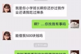 瓯海专业讨债公司有哪些核心服务？